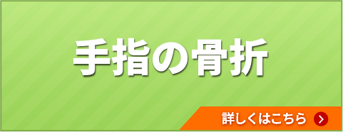 挟まれ事故・巻き込まれ事故