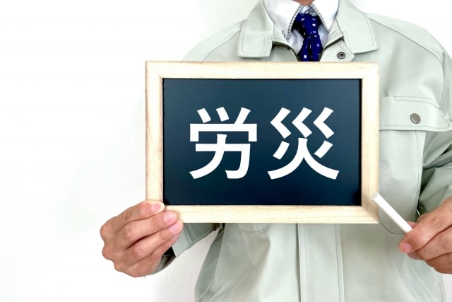 弁護士木村哲也